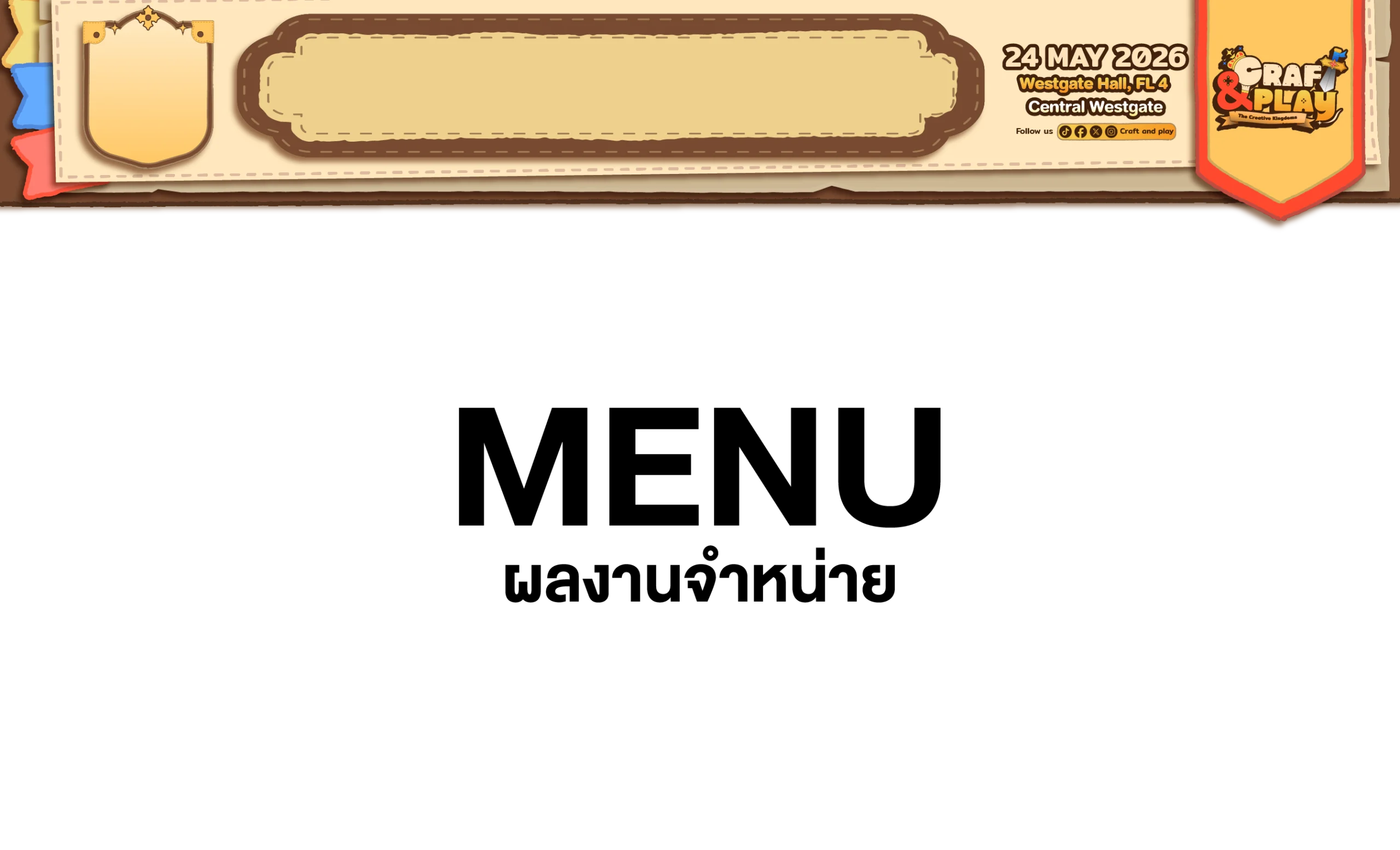 craftandplay_menu_Menu Template